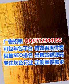 武陵源供卵环境工程事务所